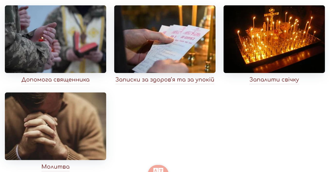 Как поставить свечу и заказать служение онлайн: в сети появился новый фейк